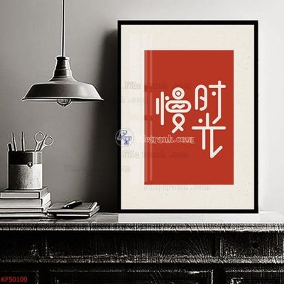 Tải file tranh Tranh decor phủ gương hiện đại KF50100 (gốc) tại Filetranh.com