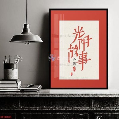 Tải file Tranh decor phủ gương hiện đại KF50105 (gốc) chủ đề tôn giáo