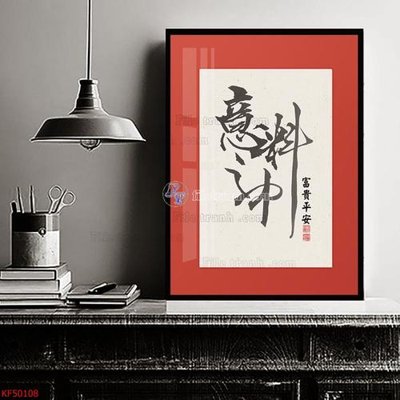 File PSD Tranh decor phủ gương hiện đại KF50108 (chất lượng in ấn)