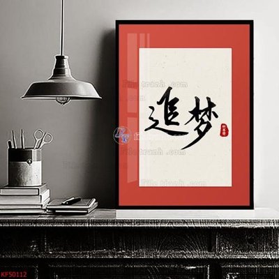 File PSD Tranh decor phủ gương hiện đại KF50112 (nguyên bản) cho thiết kế