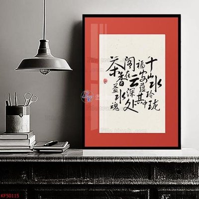 File tranh trang trí Tranh decor phủ gương hiện đại KF50115 (tải file gốc)