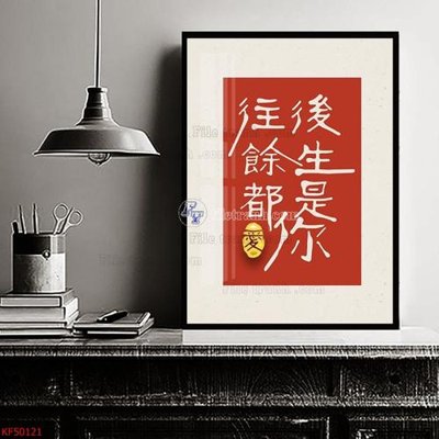 File gốc Tranh decor phủ gương hiện đại KF50121 (phong cách) tối giản