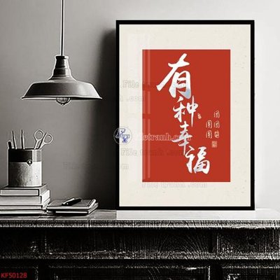 File PSD Tranh decor phủ gương hiện đại KF50128 (bản gốc) độ phân giải cao