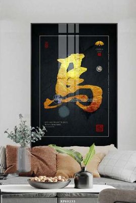 File ảnh File tranh hiện đại pha lê gương KF60233 (gốc) cho trang trí nhà hàng