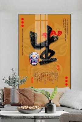 File tranh File tranh hiện đại pha lê gương KF60346 (bản gốc) treo quán cafe