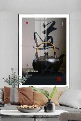 Download file File tranh hiện đại pha lê gương KF60355 (gốc) in mica ốp bếp