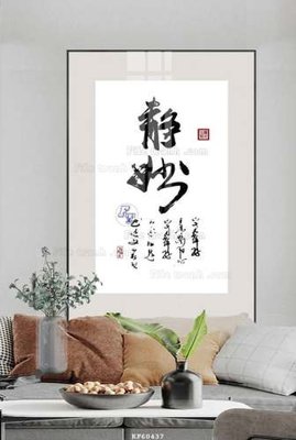 File PSD File tranh hiện đại pha lê gương KF60437 (nguyên gốc) chất lượng cao