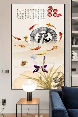 Tải file PSD File tranh hiện đại pha lê gương KF61315 (nguyên layer) để in