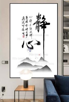 File tranh File tranh hiện đại pha lê gương KF61342 (ảnh gốc) độc quyền