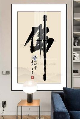 Tệp tin gốc File tranh hiện đại pha lê gương KF61343 (chất lượng cao) File tranh hiện đại pha lê gương KF61343