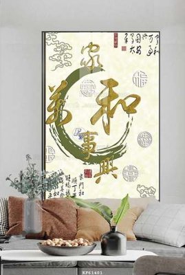 File gốc File tranh hiện đại pha lê gương KF61401 (phiên bản chuẩn) để in ấn