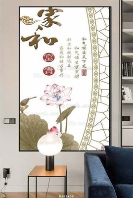 File PSD File tranh hiện đại pha lê gương KF61408 (bản gốc) đã tách nền