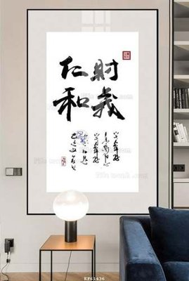 File PSD File tranh hiện đại pha lê gương KF61436 (nguyên gốc) chất lượng cao