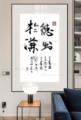 Ảnh mô tả file gốc in mica File tranh hiện đại pha lê gương KF61438