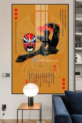 File gốc File tranh hiện đại pha lê gương KF61452 (ảnh chi tiết) để in trần