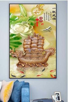 Download file gốc File tranh hiện đại pha lê gương KF62811 (in lụa) hoa lá