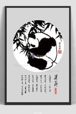 File gốc in mica File tranh hiện đại pha lê gương KF62848 chất lượng