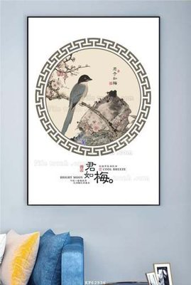 File PSD File tranh hiện đại pha lê gương KF62936 (gốc) tách lớp chi tiết