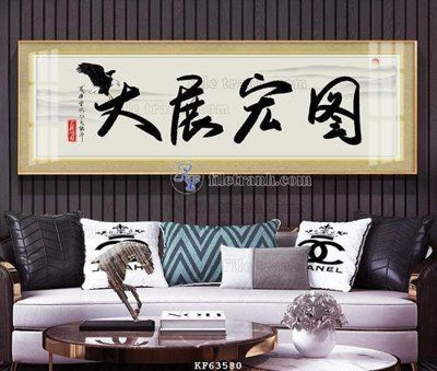 Tải file File tranh hiện đại pha lê gương KF63580 (gốc) làm tranh trang trí