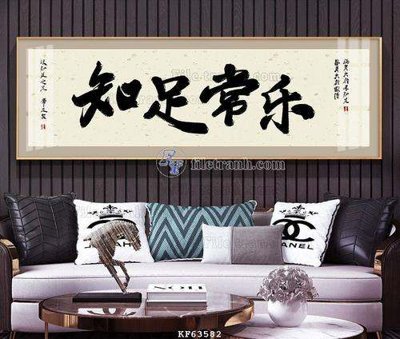 File PSD in ấn File tranh hiện đại pha lê gương KF63582 (chất lượng cao)