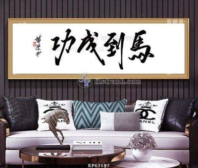 Hình ảnh file gốc in lụa File tranh hiện đại pha lê gương KF63597