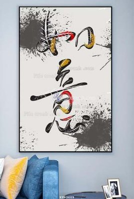 File tranh in trần File tranh hiện đại pha lê gương KF63609 (ảnh gốc siêu nét)