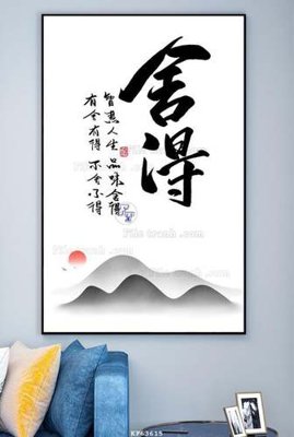 File tranh File tranh hiện đại pha lê gương KF63615 (gốc) chủ đề tĩnh vật