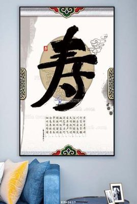 File PSD File tranh hiện đại pha lê gương KF63617 (gốc) cho designer