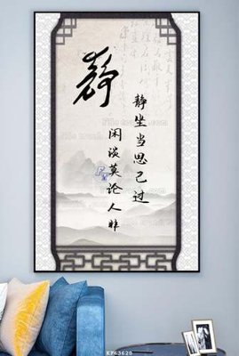 Tải file gốc File tranh hiện đại pha lê gương KF63620 (in bạt) quảng cáo