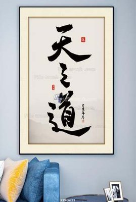 Mua file tranh gốc File tranh hiện đại pha lê gương KF63623 tại Filetranh.com