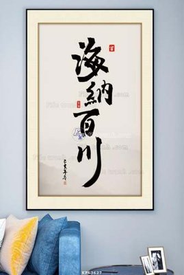 File tranh File tranh hiện đại pha lê gương KF63627 (file gốc) chuẩn màu in