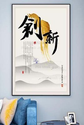 Ảnh gốc File tranh hiện đại pha lê gương KF63631 (độ nét cao) in mica