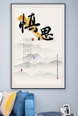 File PSD File tranh hiện đại pha lê gương KF63635 (bản gốc) đã tách nền