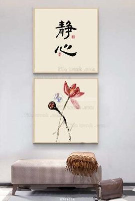 File gốc File tranh hiện đại pha lê gương KF64056 (trang trí) phòng làm việc