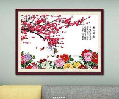 File PSD File tranh hiện đại pha lê gương KF64175 (gốc) tách lớp chi tiết