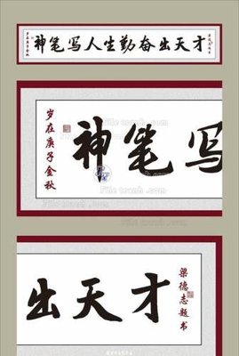 Mua file gốc File tranh hiện đại pha lê gương KF64574 (in ấn) tại Filetranh.com