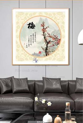 Tải file File tranh hiện đại pha lê gương KF64754 (PSD) cho in ấn quảng cáo