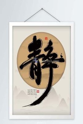 File gốc File tranh hiện đại pha lê gương KF65171 (thiết kế) cho in ấn