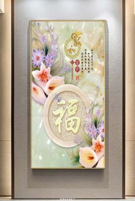 File PSD File tranh hiện đại pha lê gương KF65857 (bản gốc) dễ dàng edit