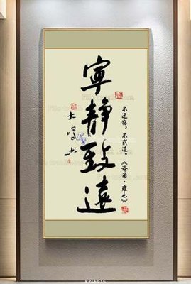 File gốc File tranh hiện đại pha lê gương KF65915 (in lụa) tranh thuận buồm