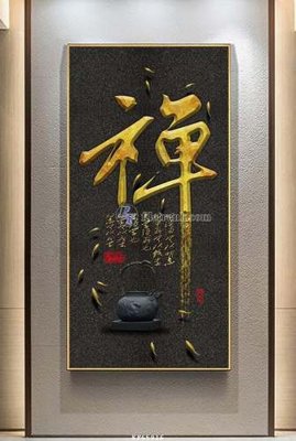 File tranh gốc File tranh hiện đại pha lê gương KF65916 (bản quyền) độc đáo