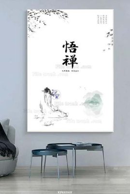 File ảnh File tranh hiện đại pha lê gương KF66060 (gốc) in Hiflex