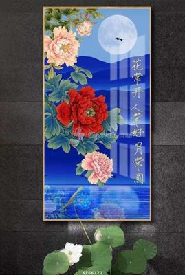 Download file gốc File tranh hiện đại pha lê gương KF66172 (in lụa) tranh 3D