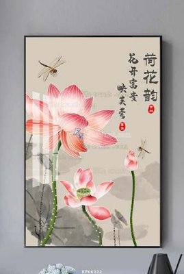 Tải file File tranh hiện đại pha lê gương KF66322 (PSD) cho in tranh 3D