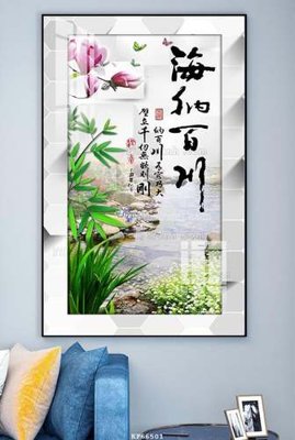 Tải file File tranh hiện đại pha lê gương KF66501 (gốc) làm file thiết kế