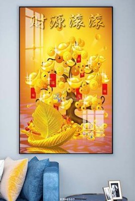 Tải file gốc File tranh hiện đại pha lê gương KF66507 (in bạt) quảng cáo