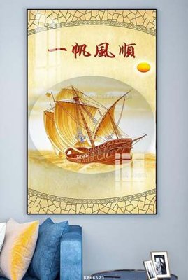 Tải file File tranh hiện đại pha lê gương KF66523 (ảnh gốc) độ phân giải 300dpi