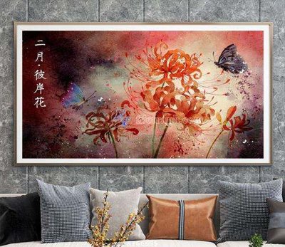 Tải file File tranh hiện đại pha lê gương KF66655 (PSD) cho in tranh kính