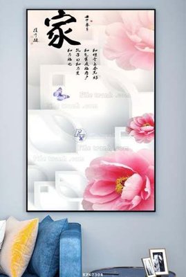 Hình ảnh file gốc File tranh hiện đại pha lê gương KF67304 cho in UV