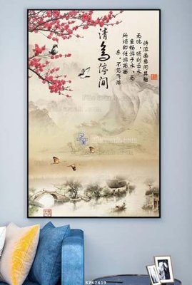 File in ấn File tranh hiện đại pha lê gương KF67419 (bản gốc) sắc nét